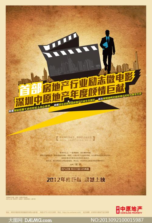 农村不动产权证的坏处