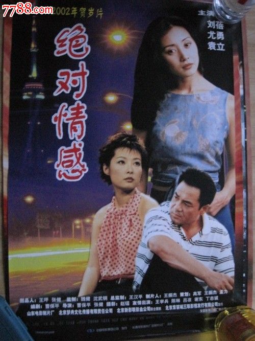 圣拉斐尔生命健康大学Diploma