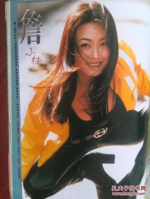 日语二级网上成绩单